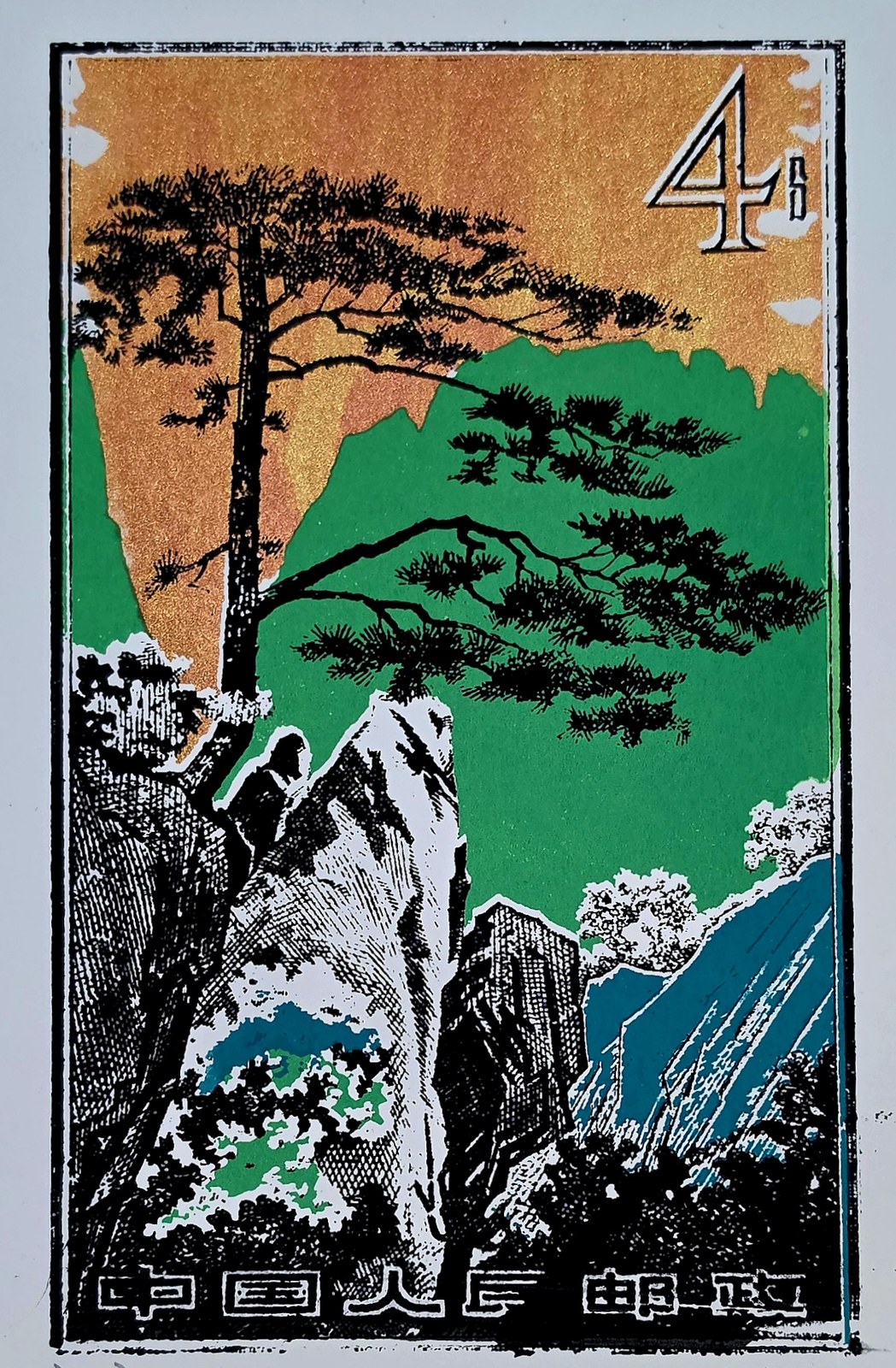 Fight for Belief — Silk screen